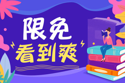 菲律宾遣返之后必须回到自己的国家吗 去其他国家可以吗 华商为您扫盲